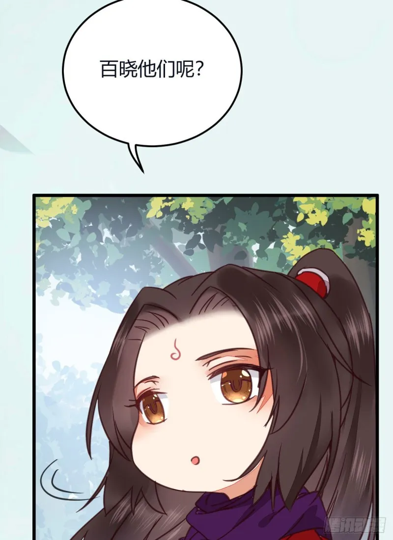 向华下线了 第9页