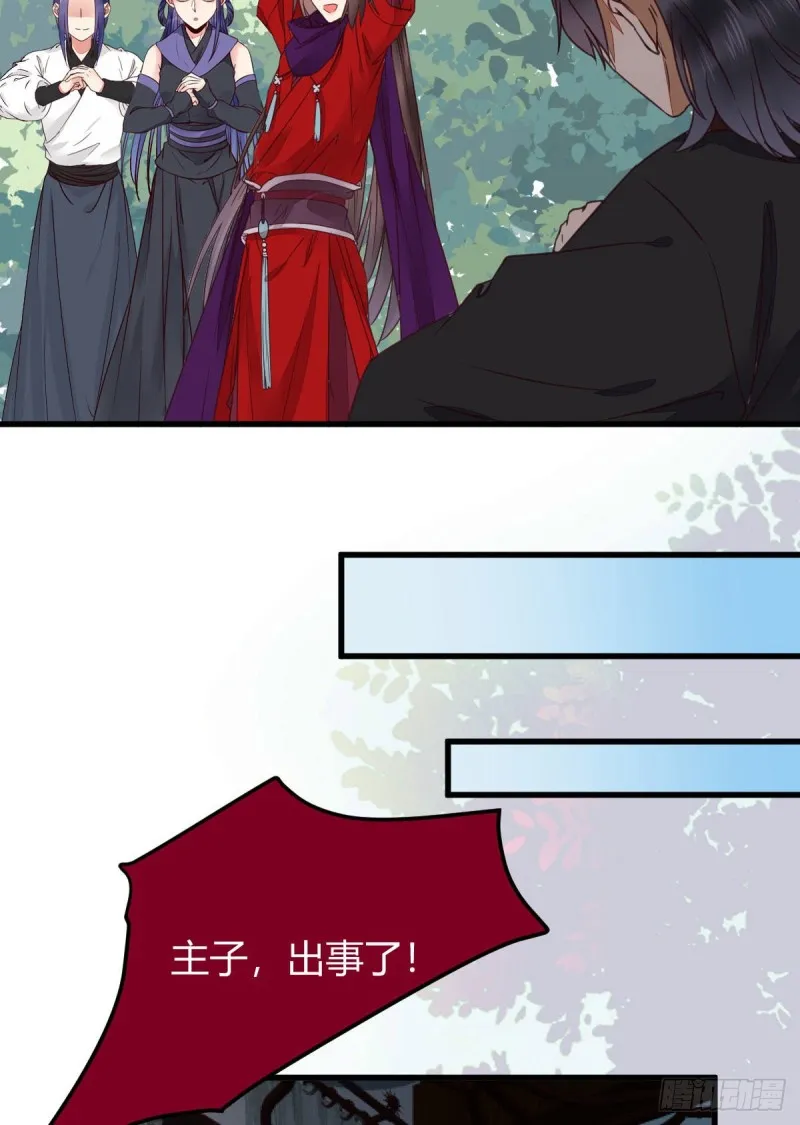 向华下线了 第14页