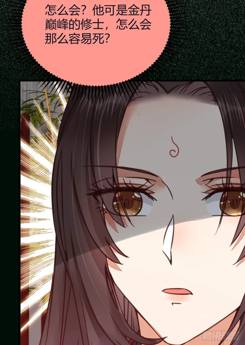 向华下线了 第18页
