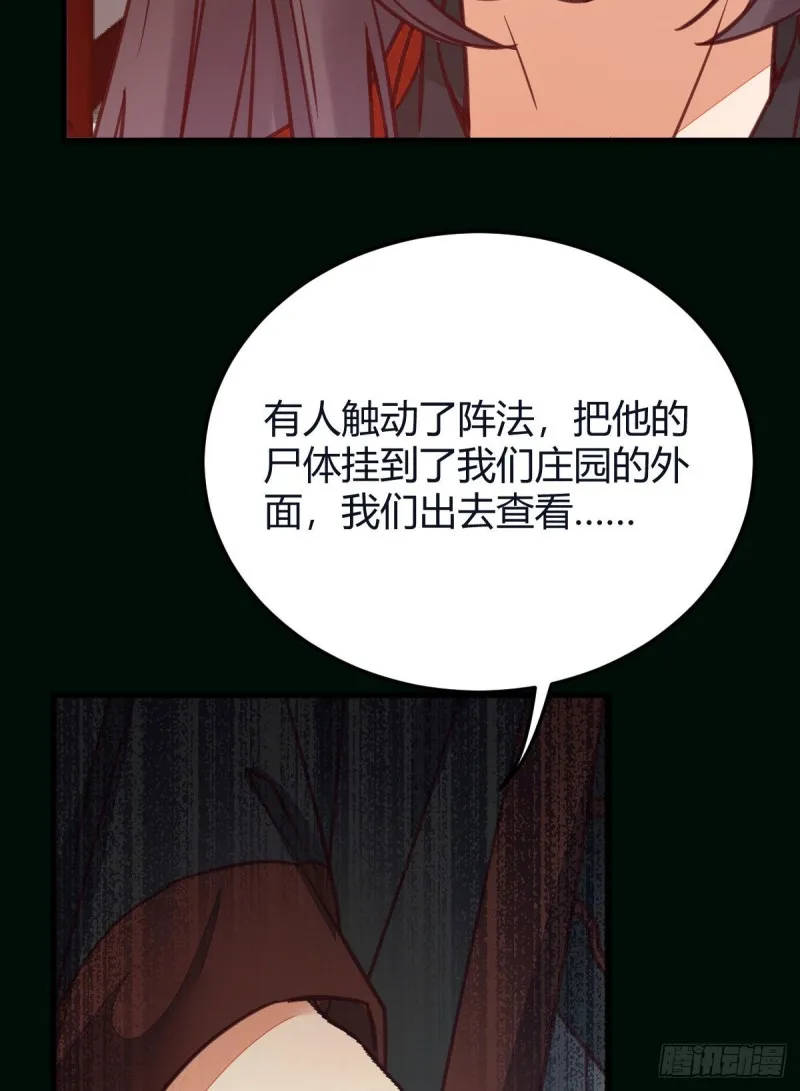 向华下线了 第19页