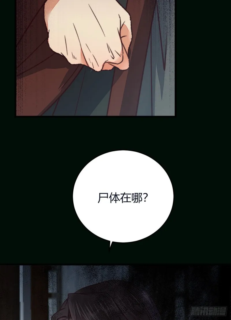 向华下线了 第20页