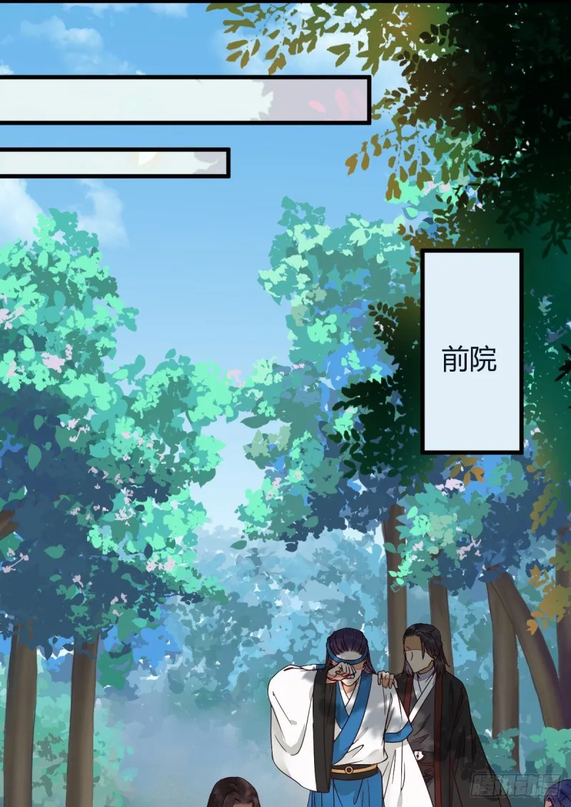 向华下线了 第22页