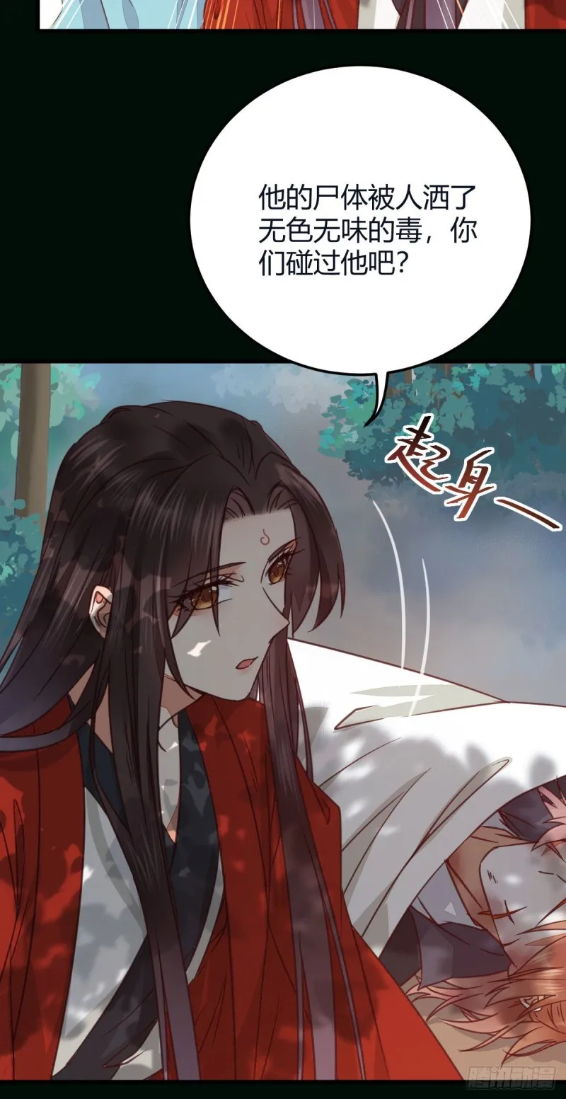 向华下线了 第26页