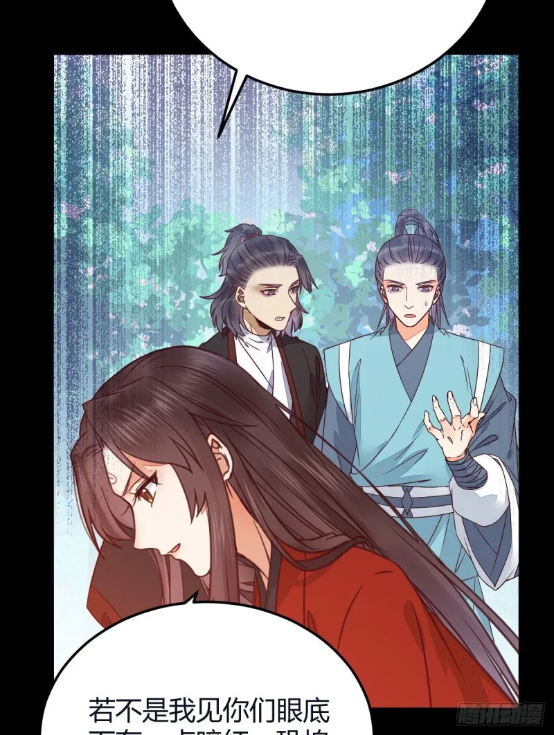 向华下线了 第31页