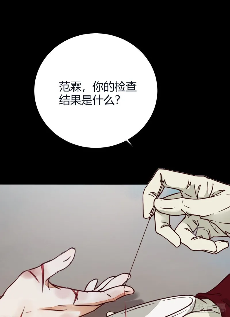 向华下线了 第35页