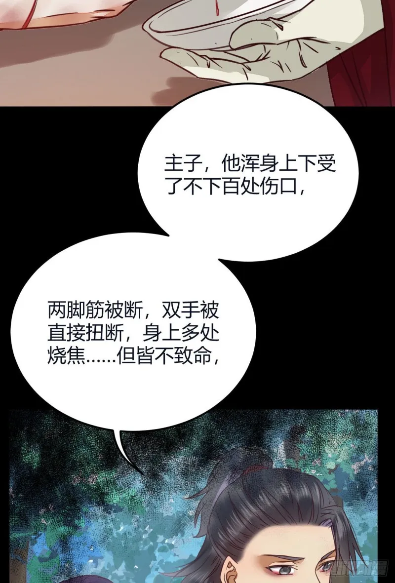 向华下线了 第36页