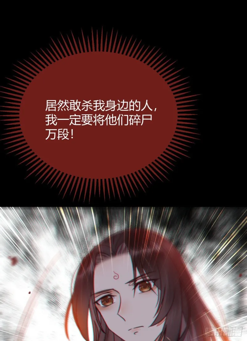 向华下线了 第41页