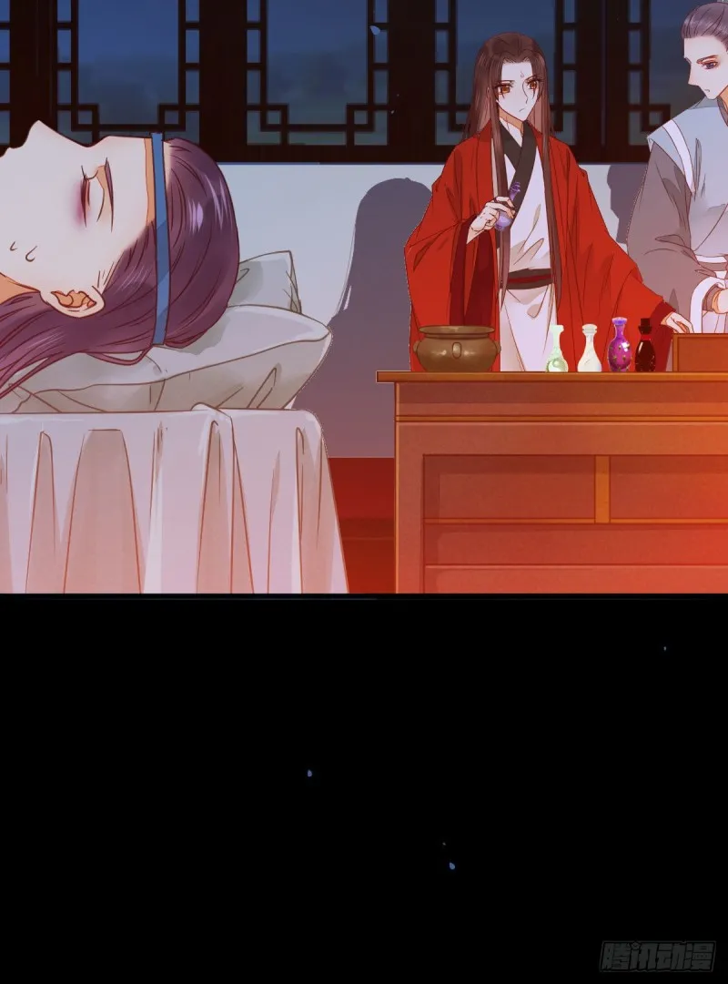 向华下线了 第47页