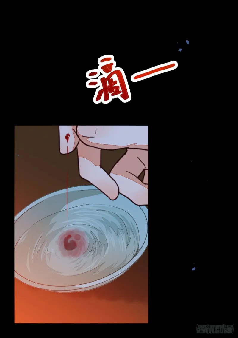 向华下线了 第49页
