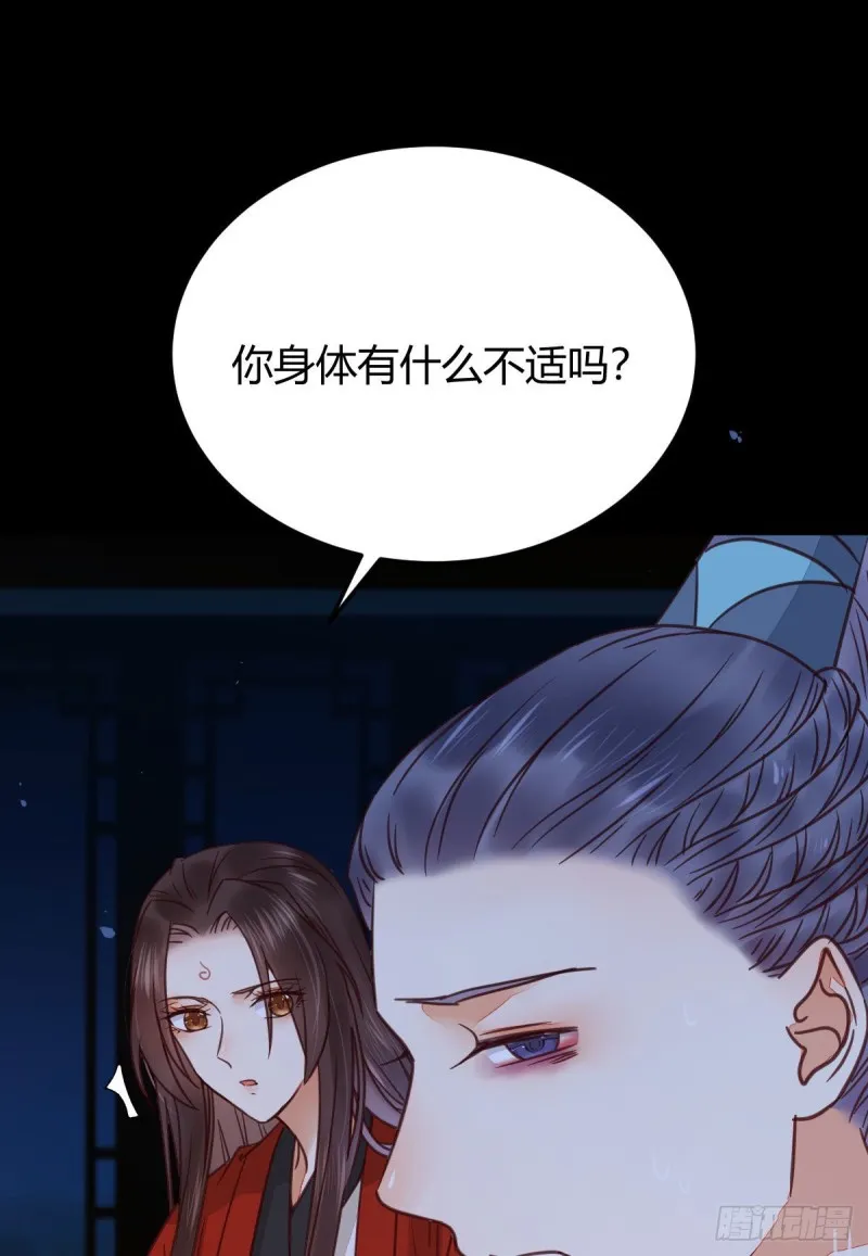 向华下线了 第50页