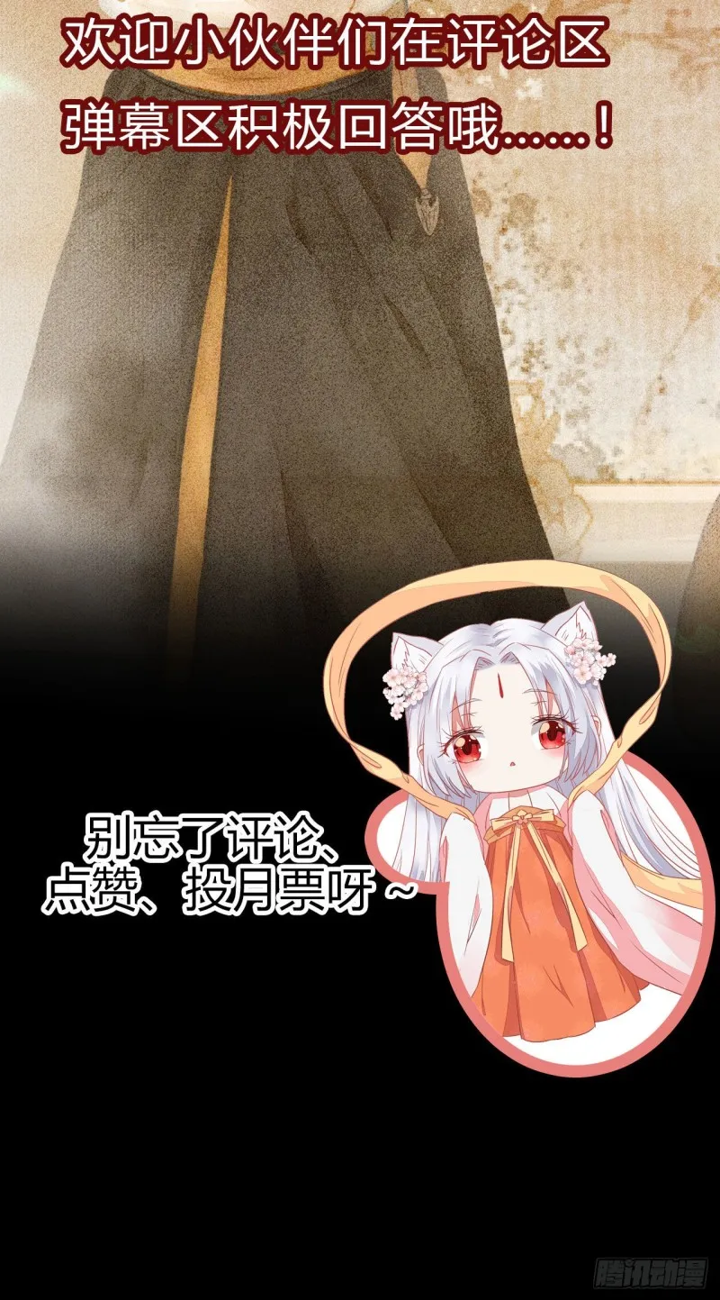 向华下线了 第57页