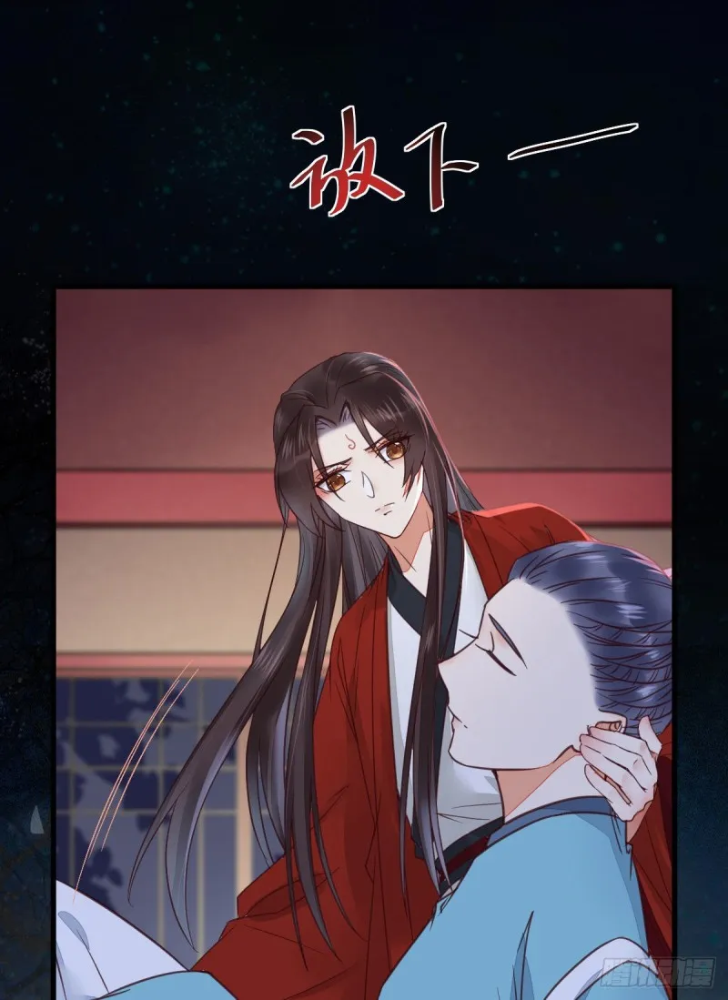 敢杀我的人！ 第4页
