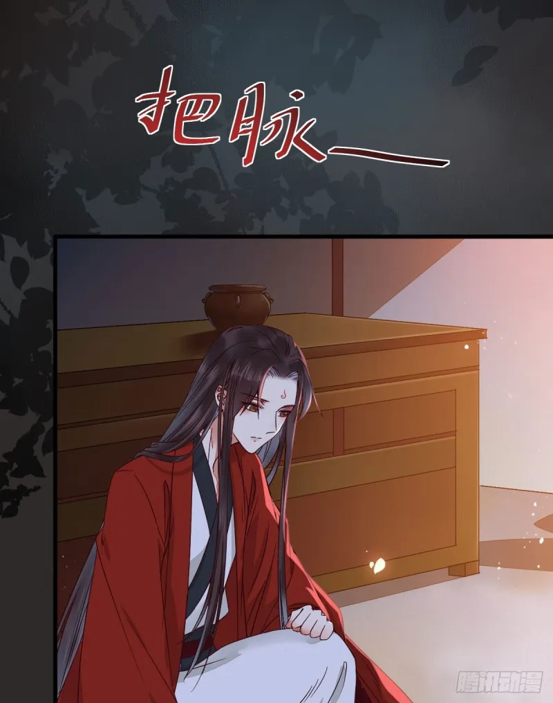 敢杀我的人！ 第8页