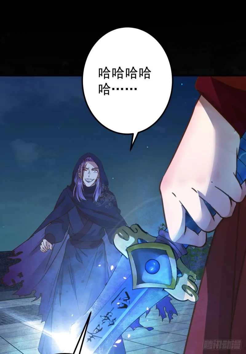 杀了我的人就该付出同等的代价 第12页
