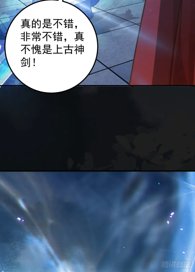 杀了我的人就该付出同等的代价 第13页