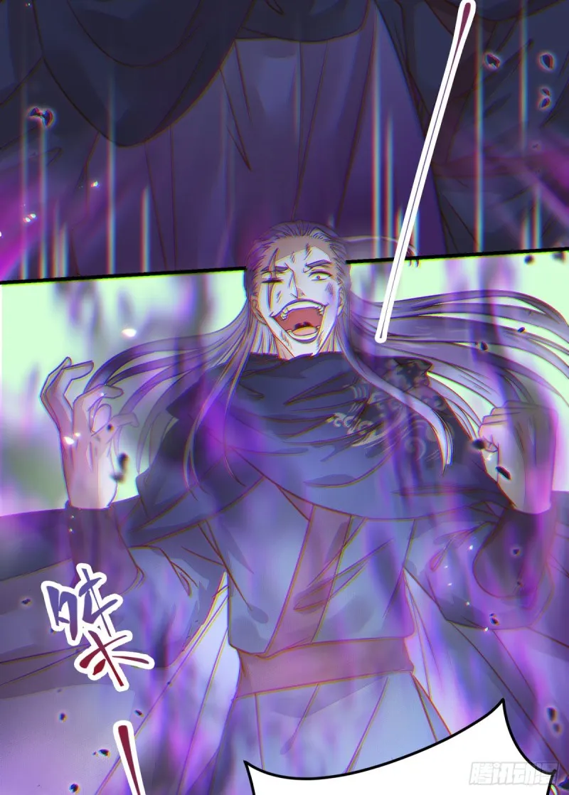 杀了我的人就该付出同等的代价 第25页