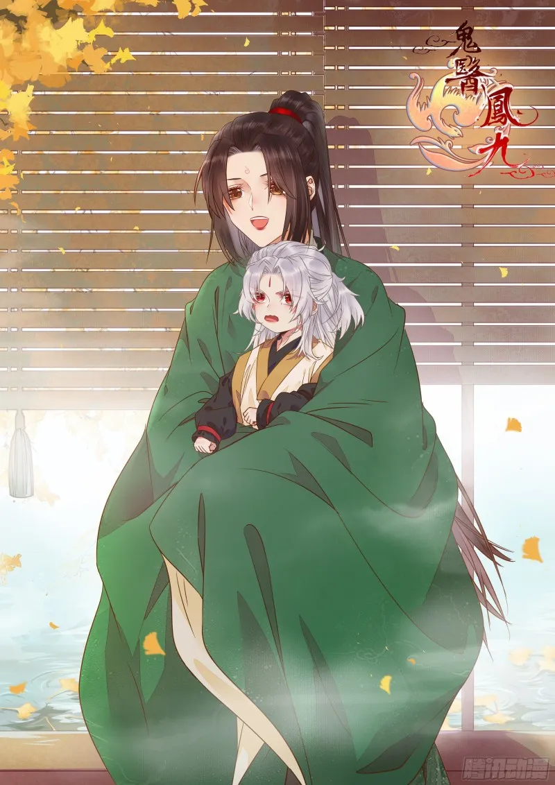 杀了我的人就该付出同等的代价 第48页