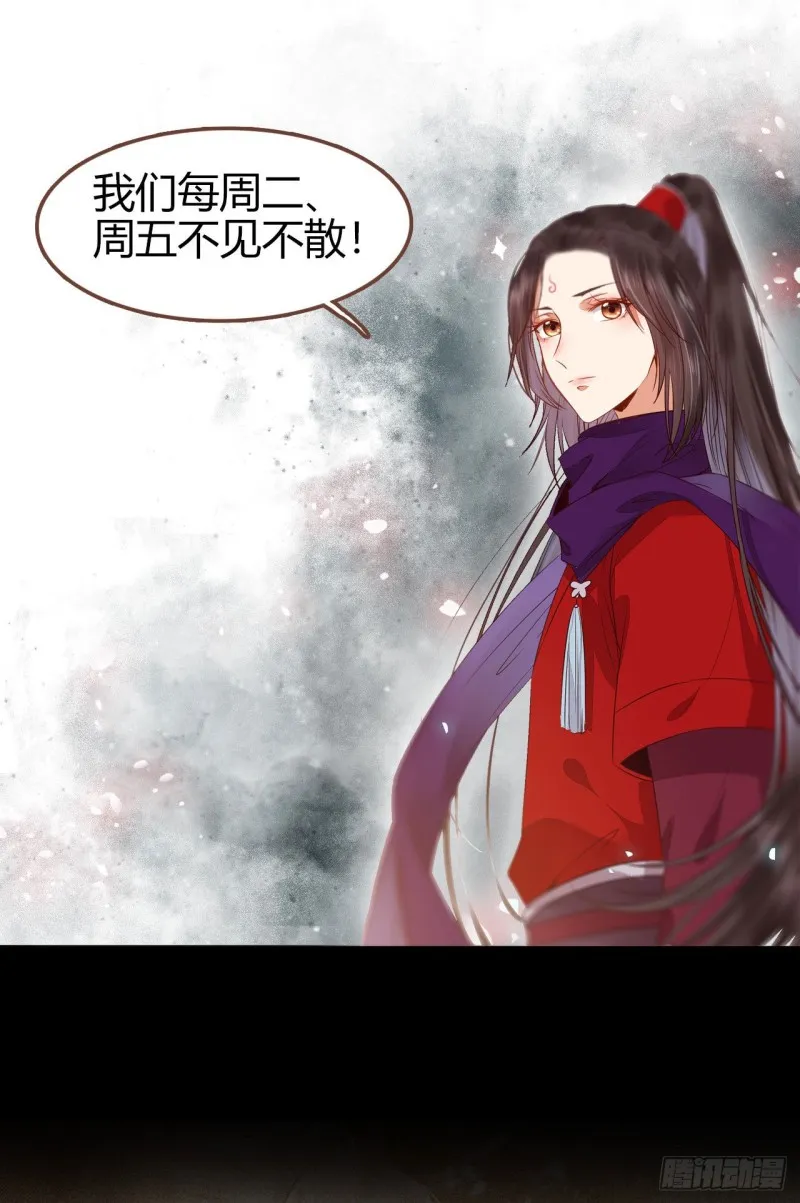 杀了我的人就该付出同等的代价 第49页