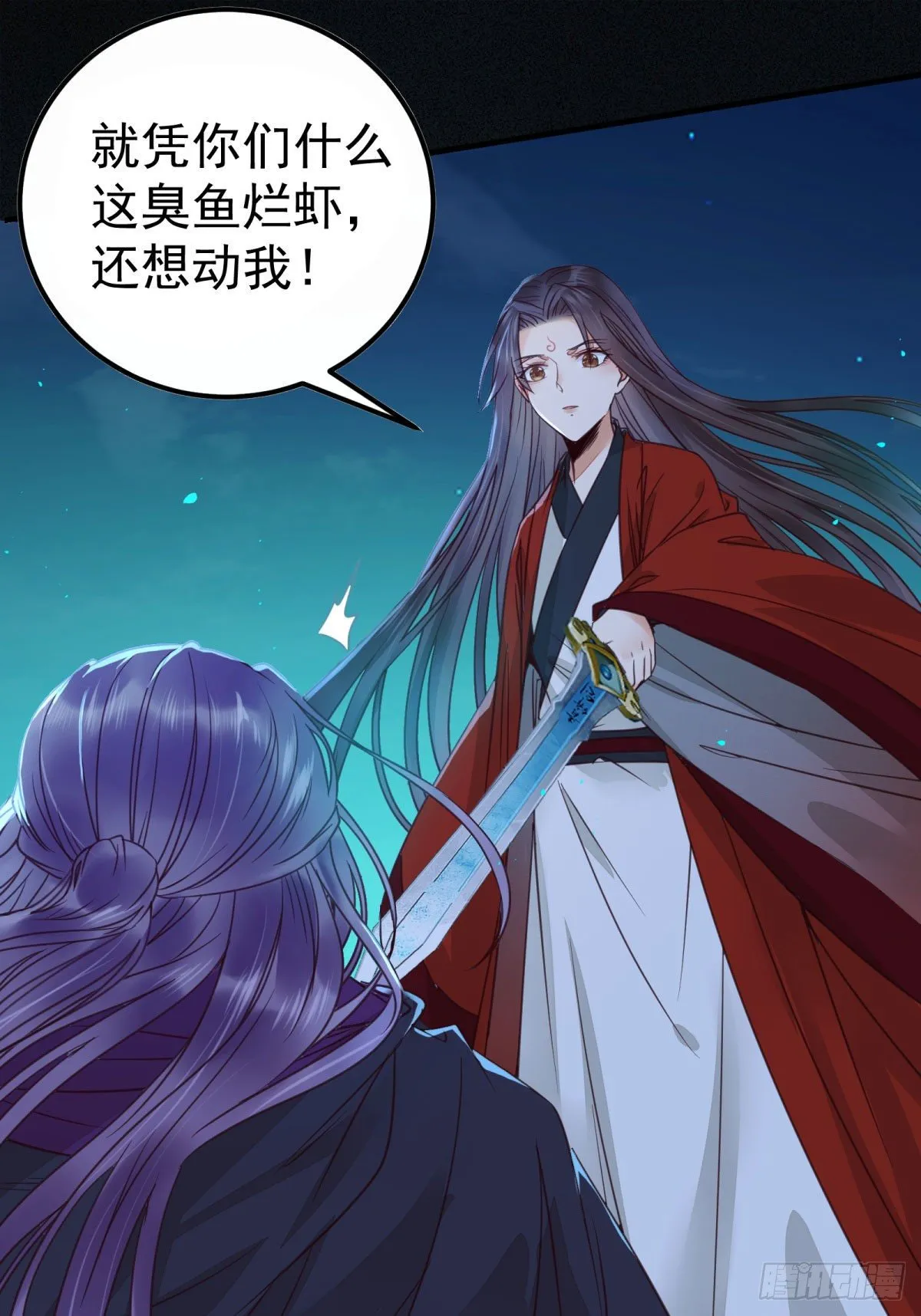 别想活着离开 第6页
