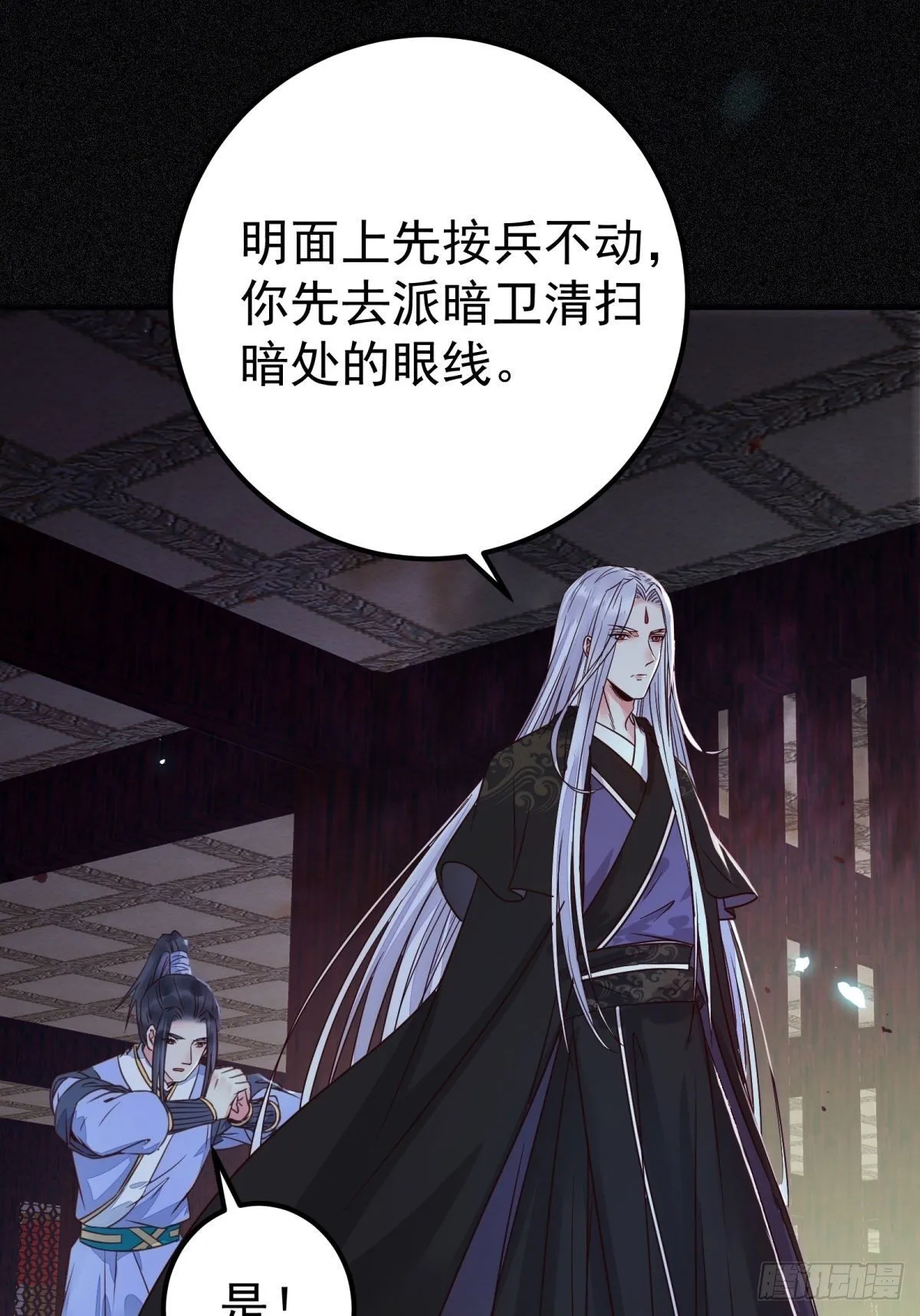 别想活着离开 第13页