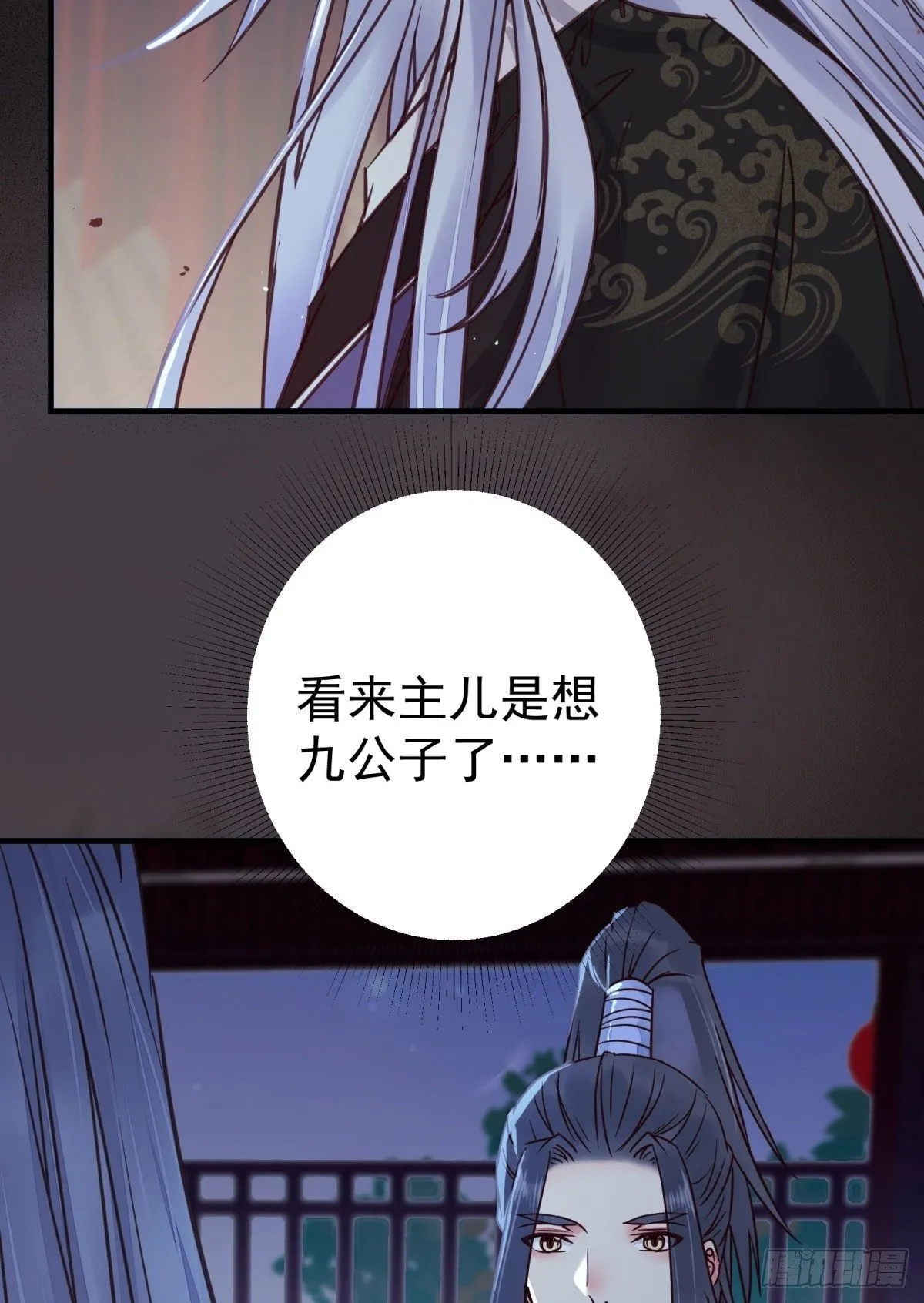 别想活着离开 第15页