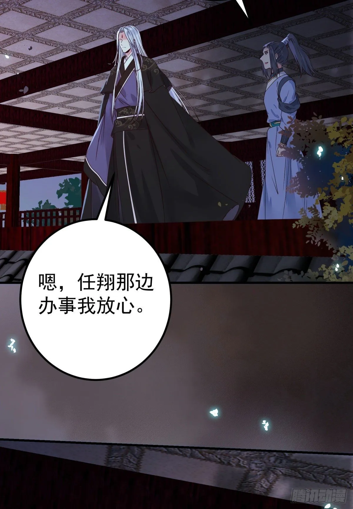 别想活着离开 第17页