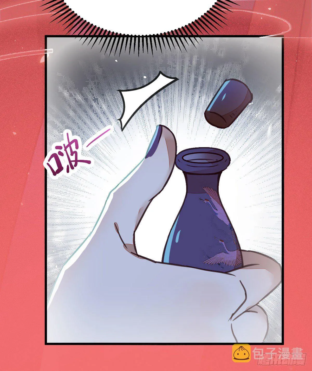 别想活着离开 第31页