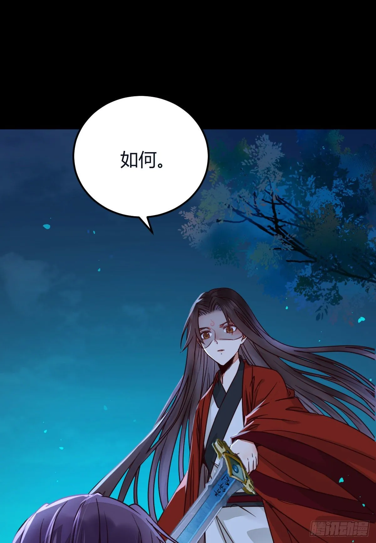 别想活着离开 第43页