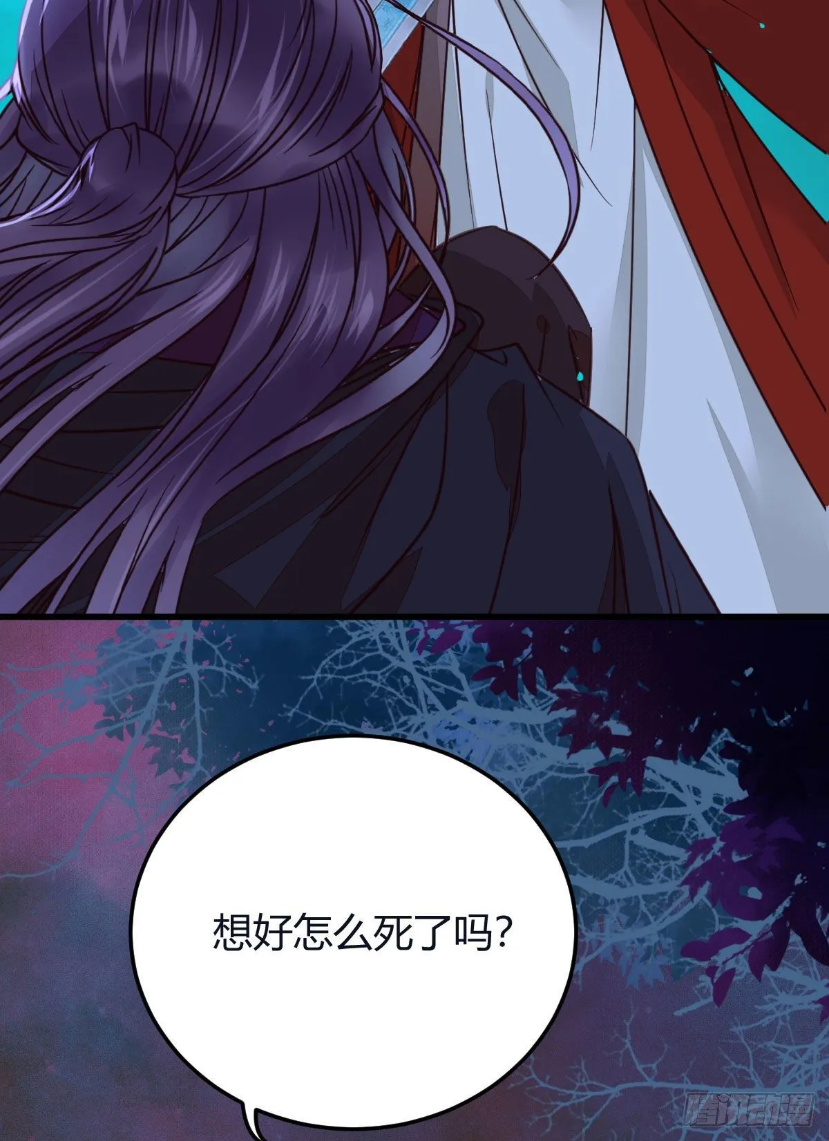 别想活着离开 第44页