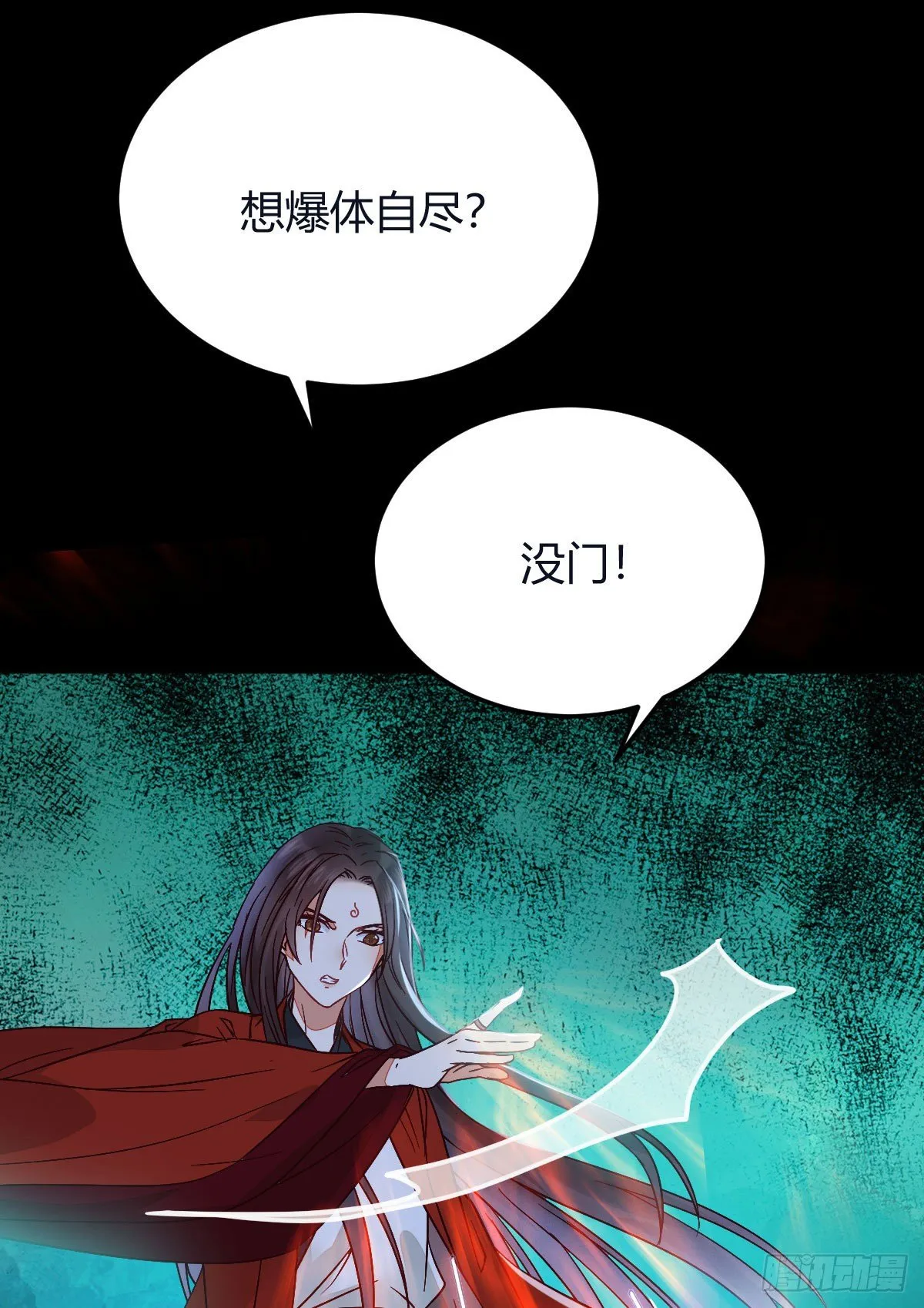别想活着离开 第51页