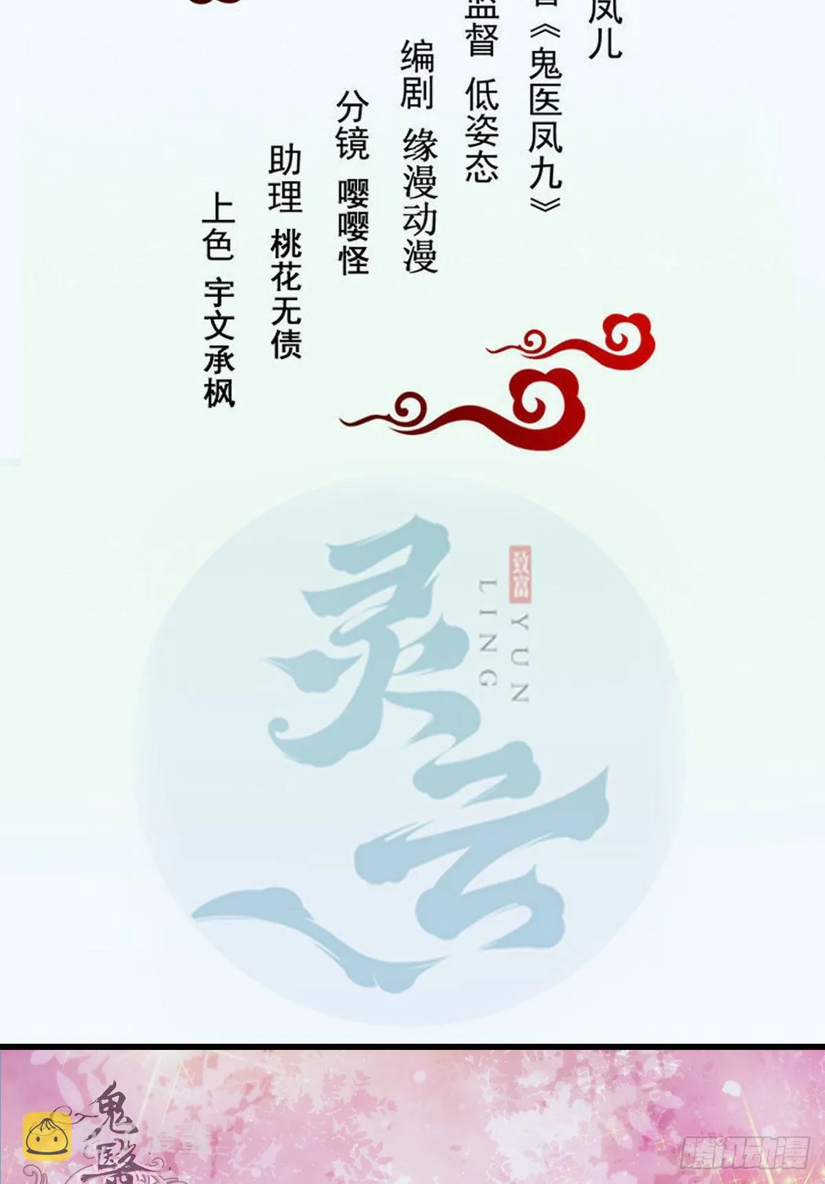必须要变得更强大 第2页