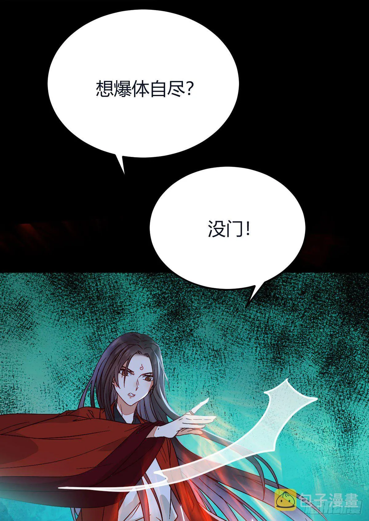 必须要变得更强大 第5页