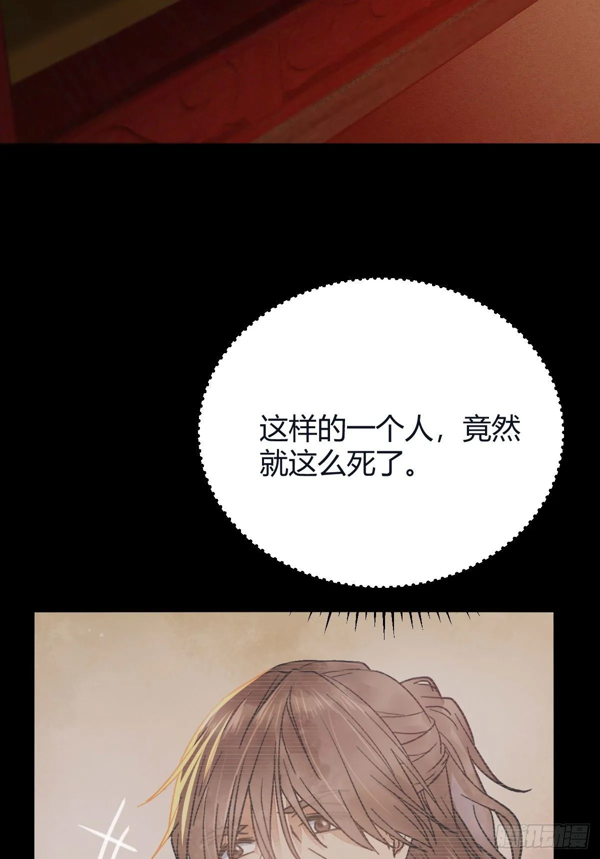 必须要变得更强大 第11页