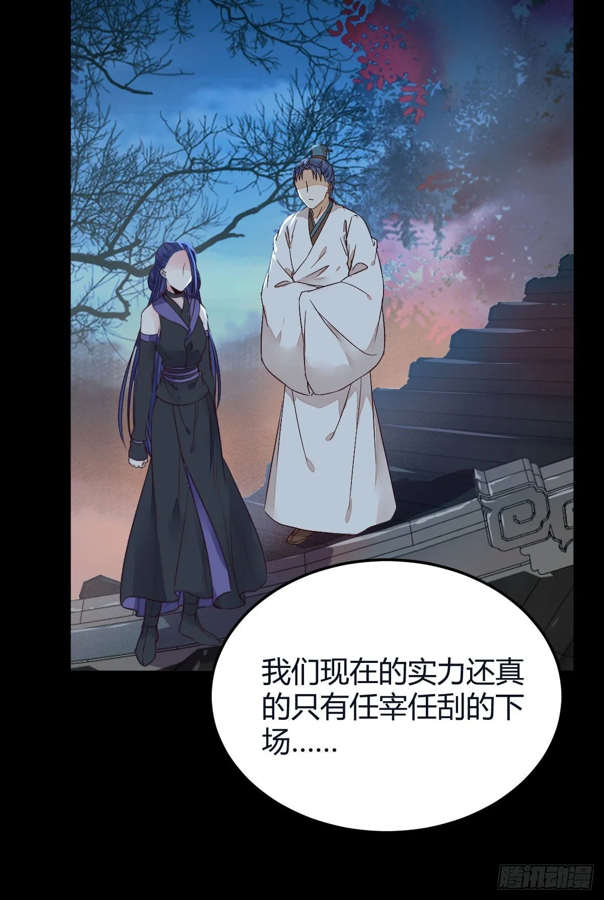 必须要变得更强大 第15页
