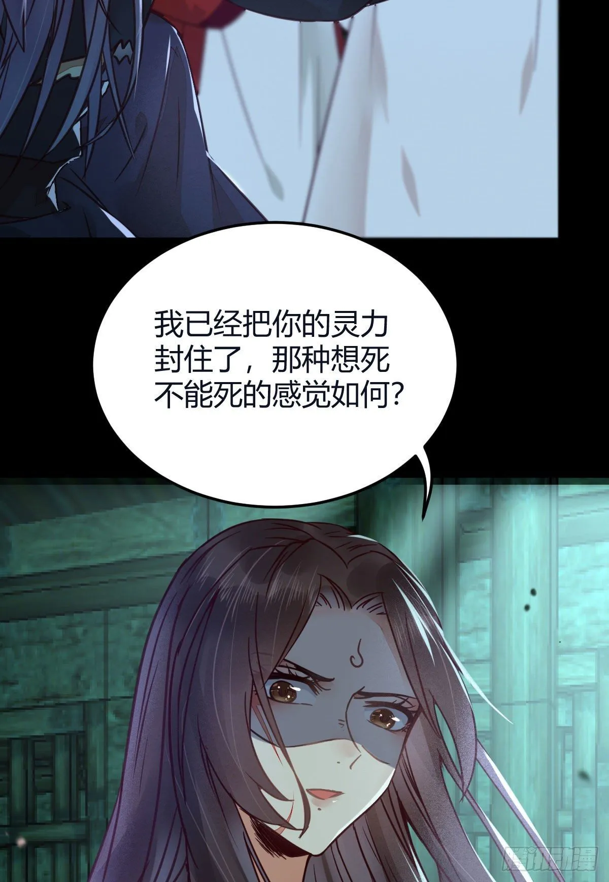 必须要变得更强大 第21页