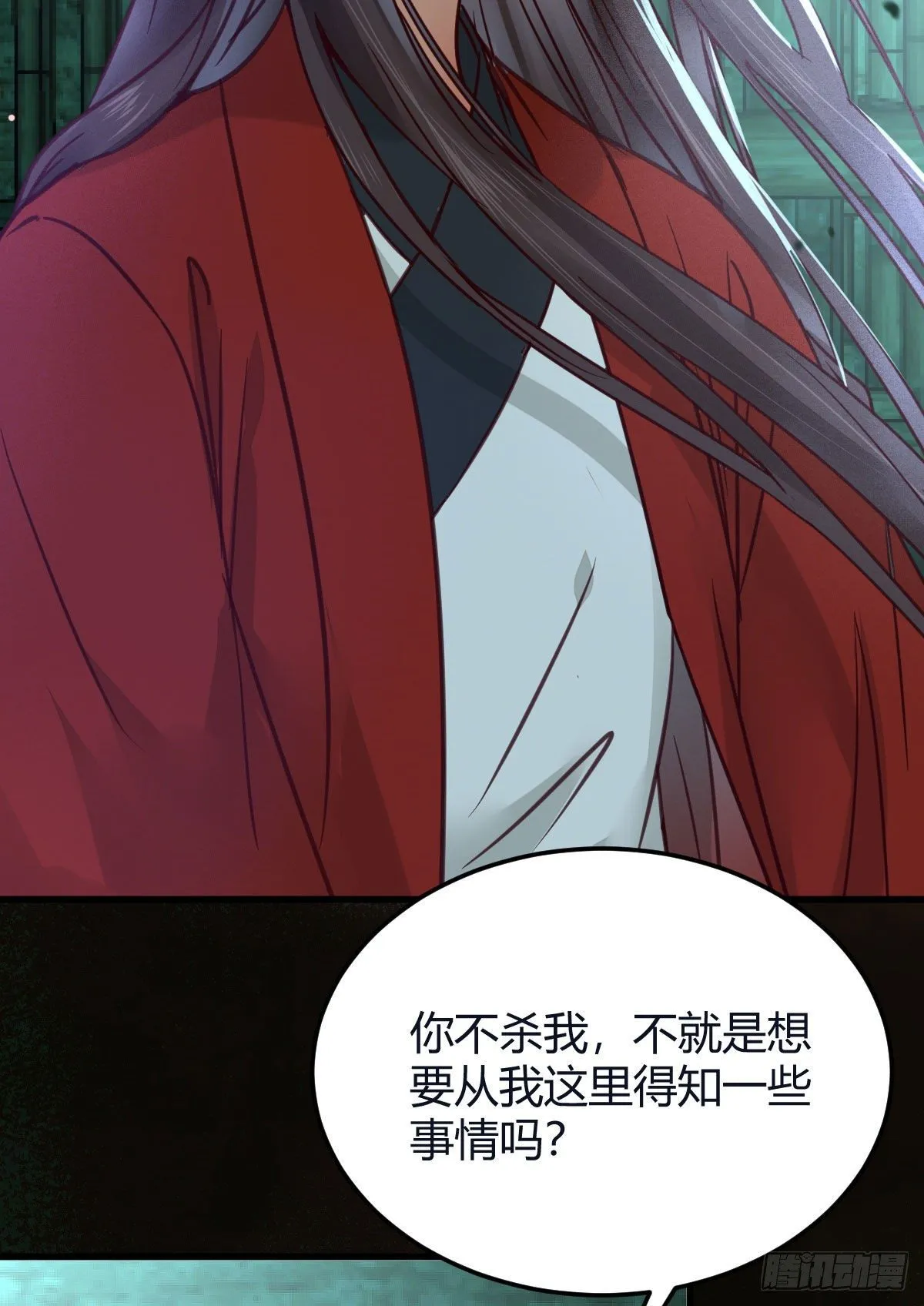 必须要变得更强大 第22页