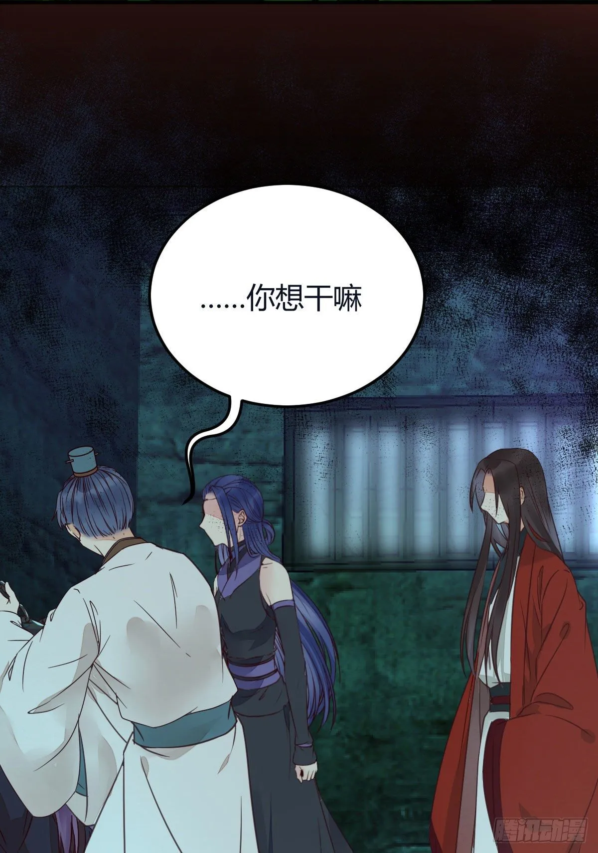 必须要变得更强大 第27页