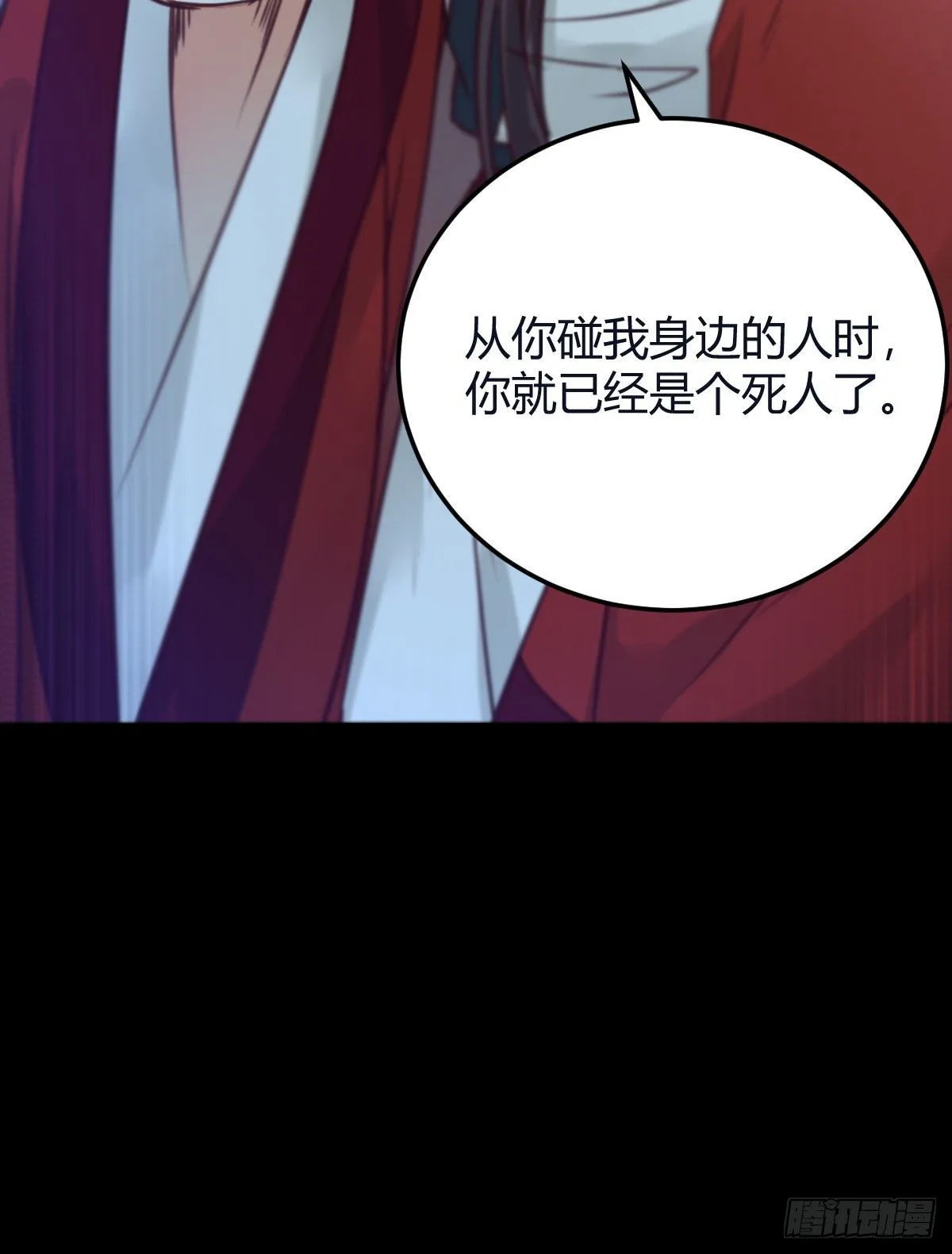 必须要变得更强大 第33页