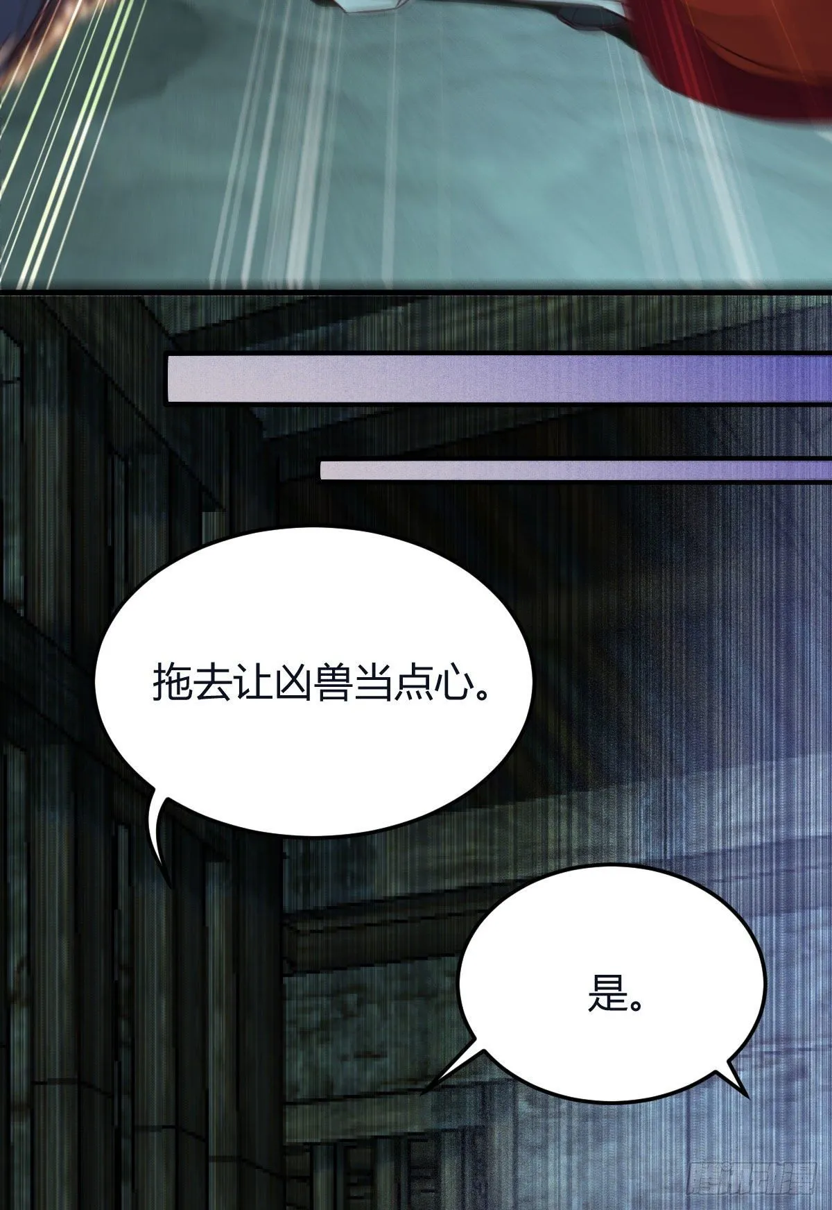 必须要变得更强大 第38页