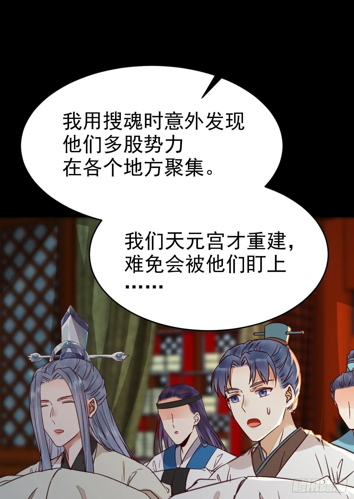 必须要变得更强大 第48页