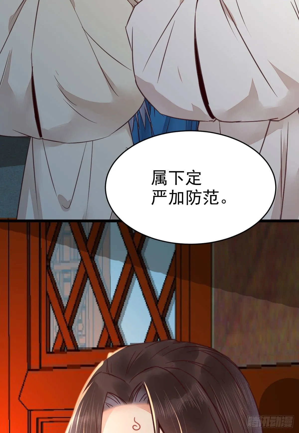 必须要变得更强大 第49页
