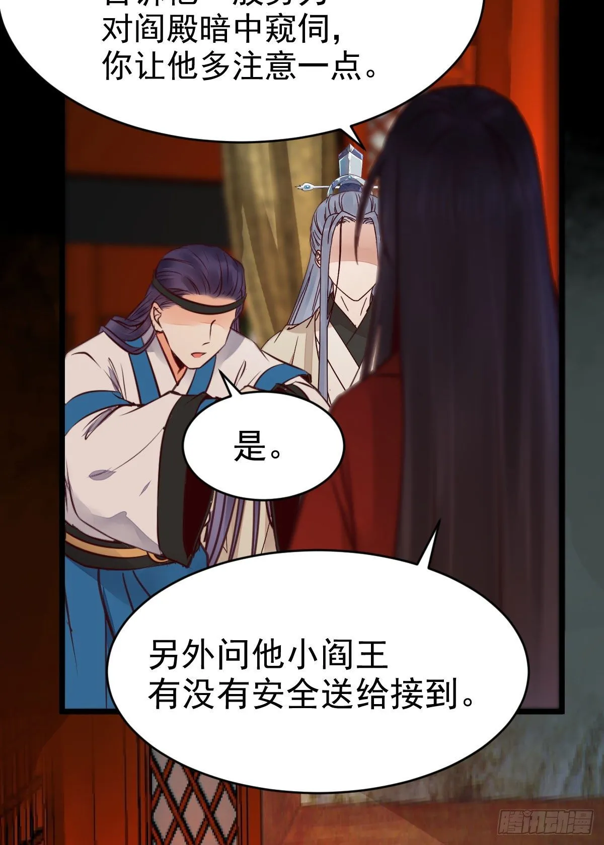 必须要变得更强大 第51页