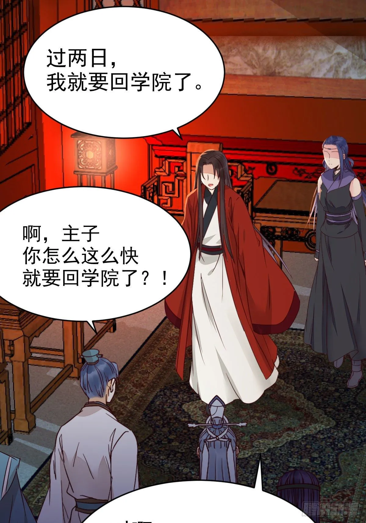 必须要变得更强大 第52页