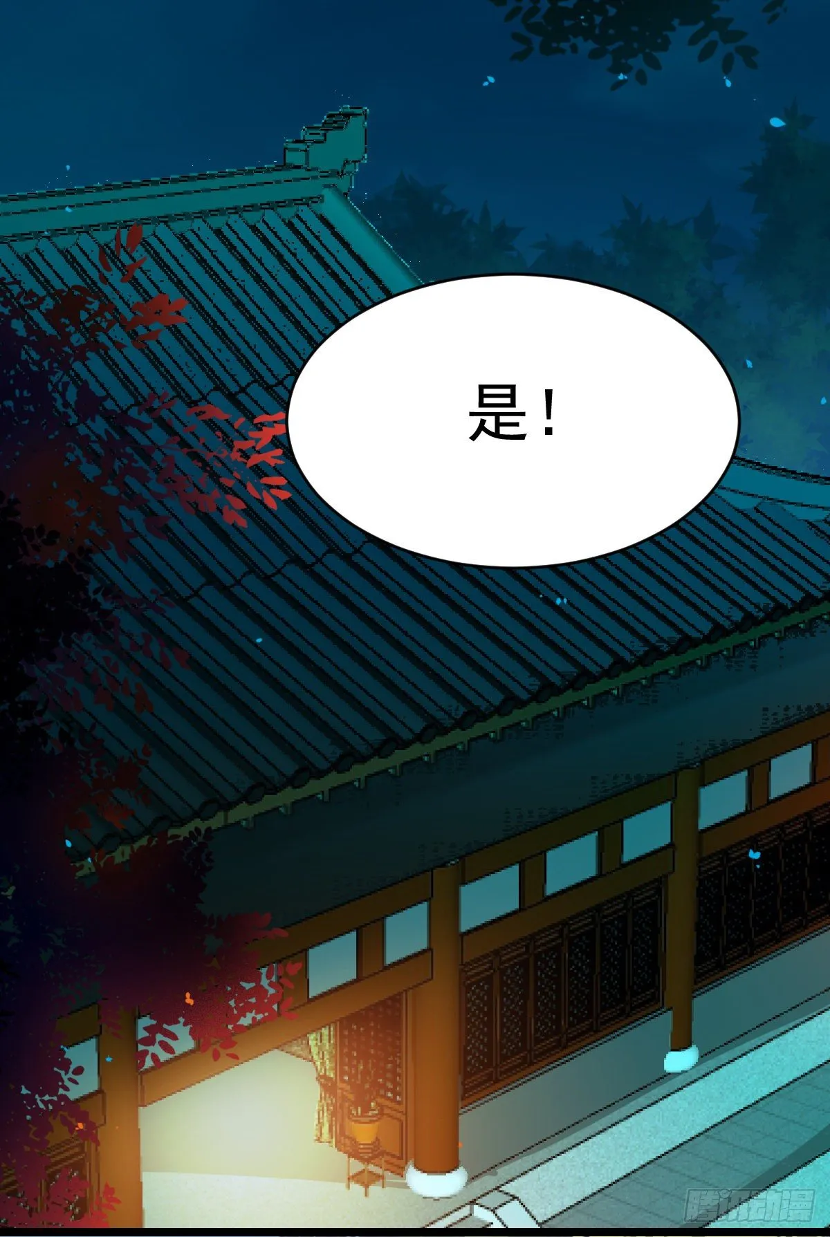 必须要变得更强大 第55页