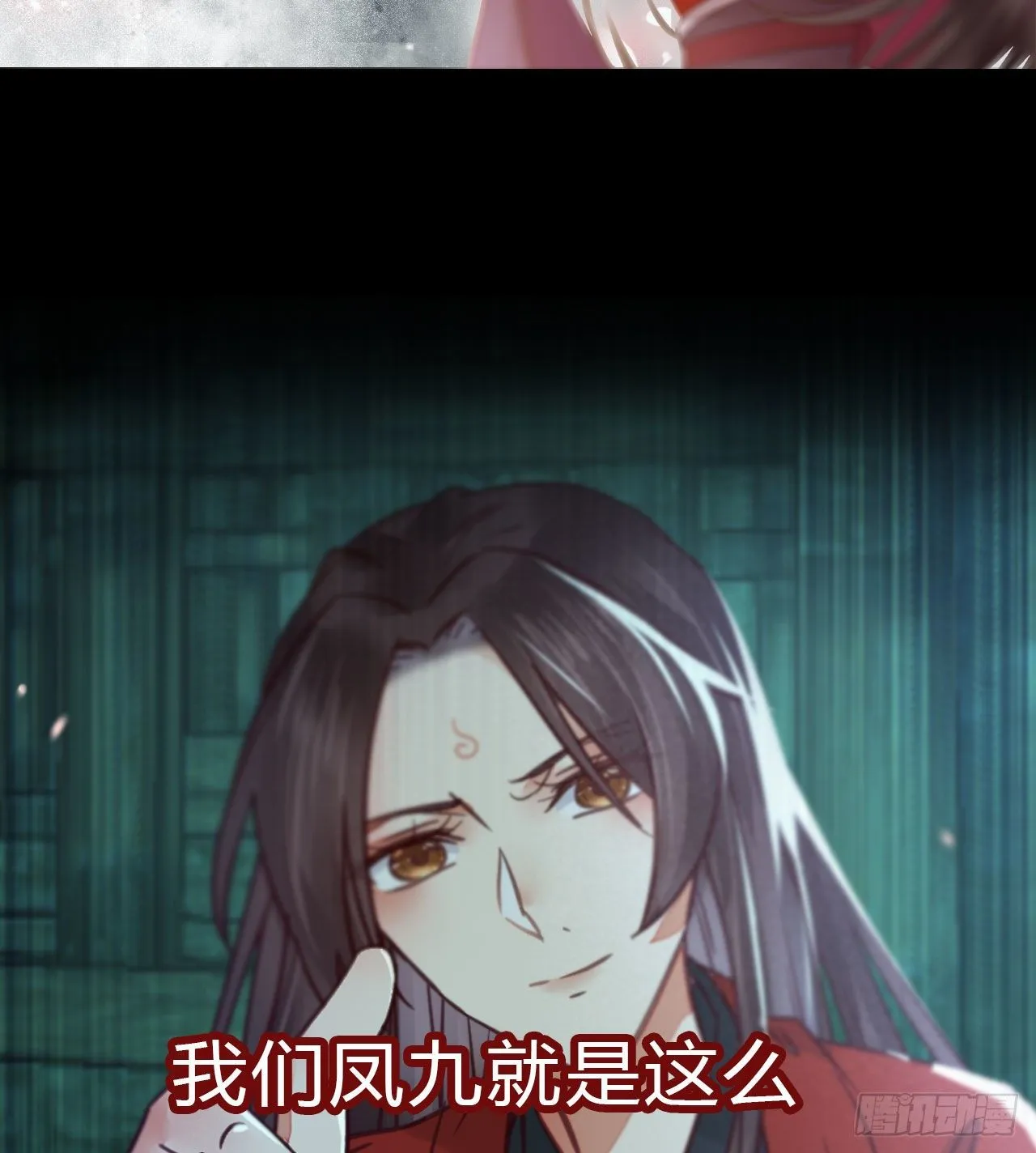 必须要变得更强大 第57页