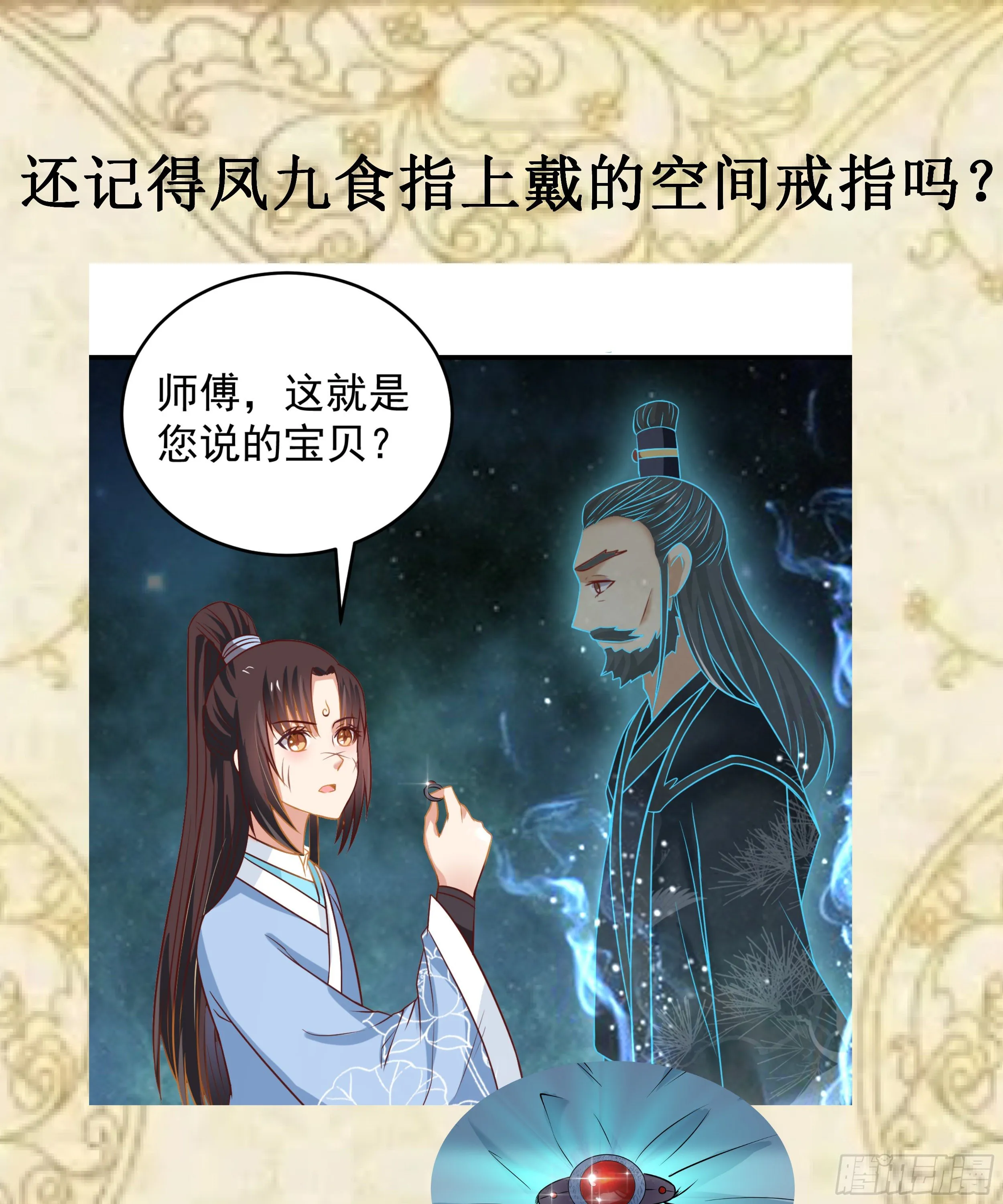必须要变得更强大 第59页
