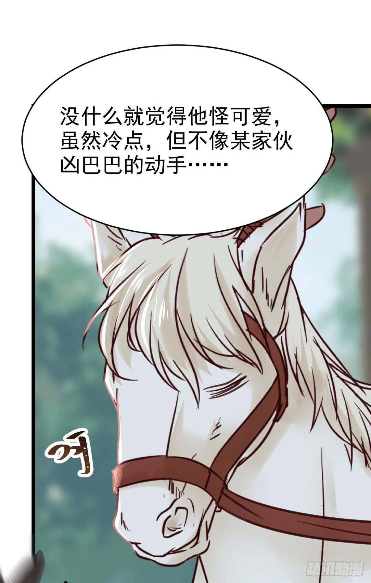 不断的告别，前行 第12页