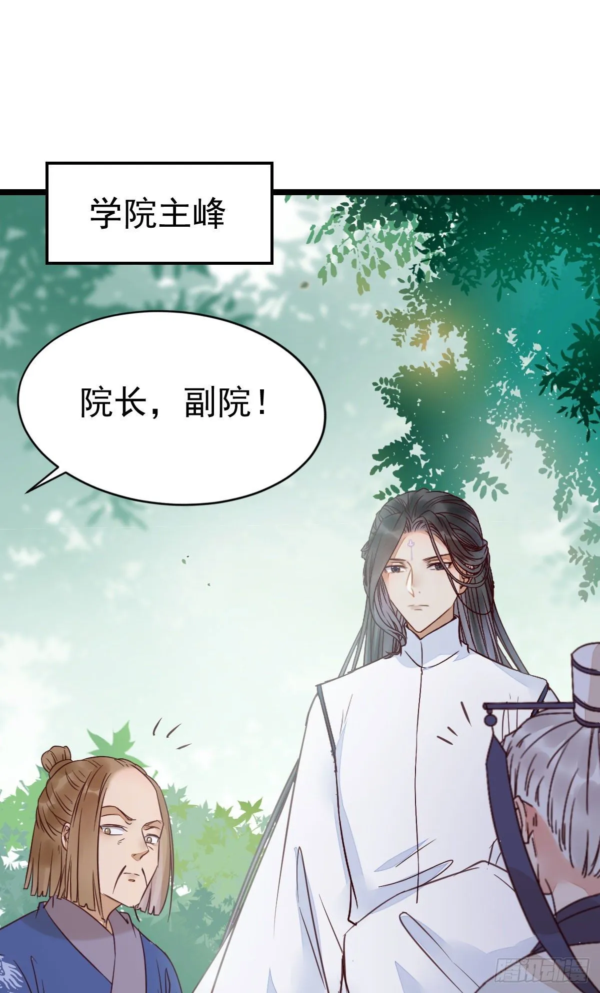 不断的告别，前行 第17页