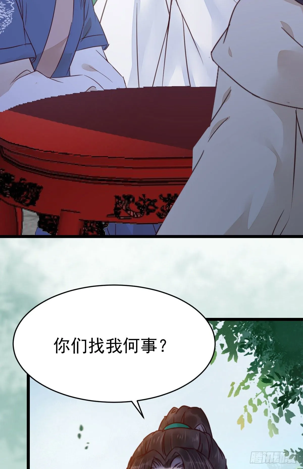 不断的告别，前行 第18页