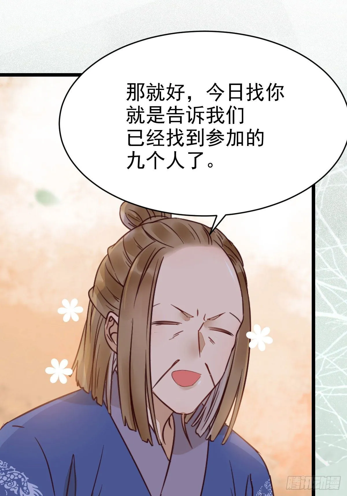不断的告别，前行 第22页
